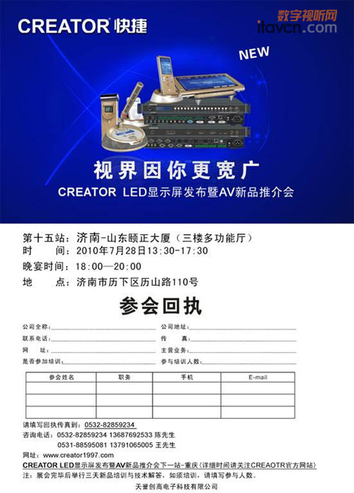 LED@ʾAVƷƽվ
