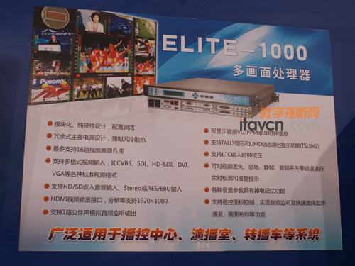 BݳչELITE-1000஋(hu)̎