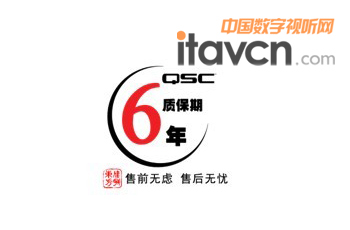 QSC֮a(chn)Ʒ|(zh)(j)