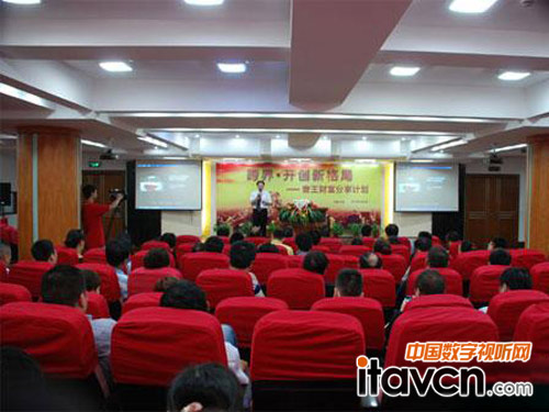 跨界開創新格局 音王音響財富分享計劃