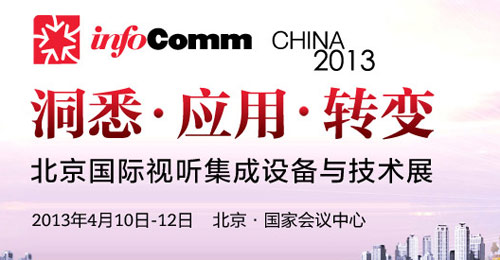 2013(gu)Hҕ O(sh)cg(sh)չ