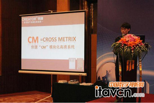 CREATORϺֹ˾YӖ(xn)M(jn)“CM”ģKϵy(tng)v
