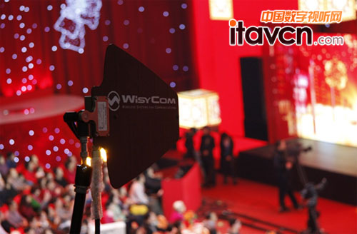 WisyCom無線話筒助陣央視2014馬年元宵晚會