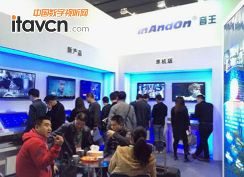 音王點歌機登陸廣州音響展