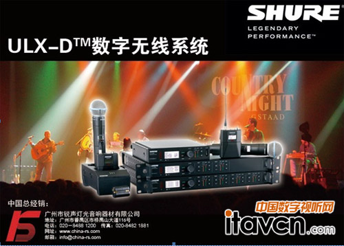 SHUREULX-D™oϵy(tng)
