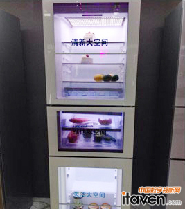 博世推出透明屏幕冰箱