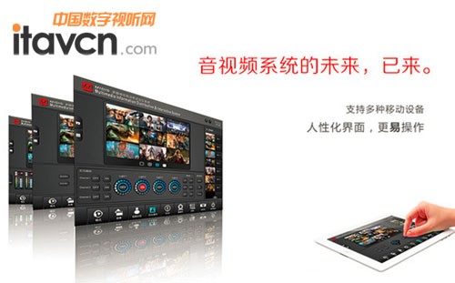 東微“無界視聽 無限精彩”火爆福州