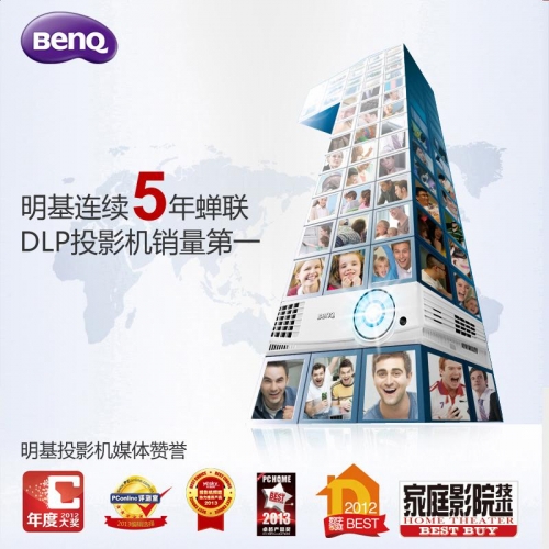 明基寬屏投影:面有多寬 視界就有多大