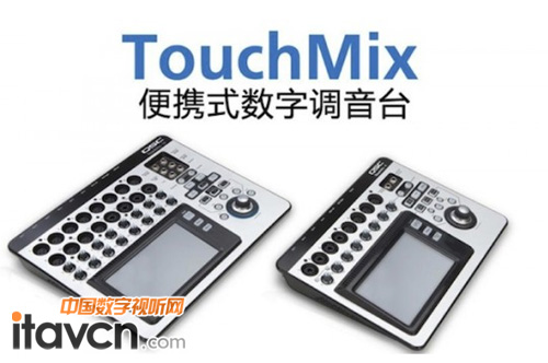 QSC TouchMixyʽ{_