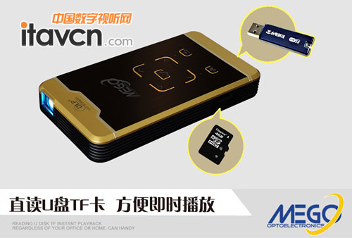 U盤、TF卡直讀
