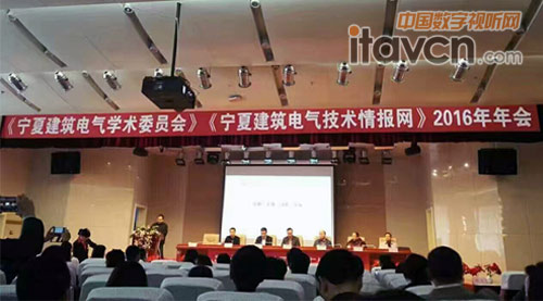 TENDZONE東微出席寧夏建筑電氣學術年會,助推寧夏建設發展