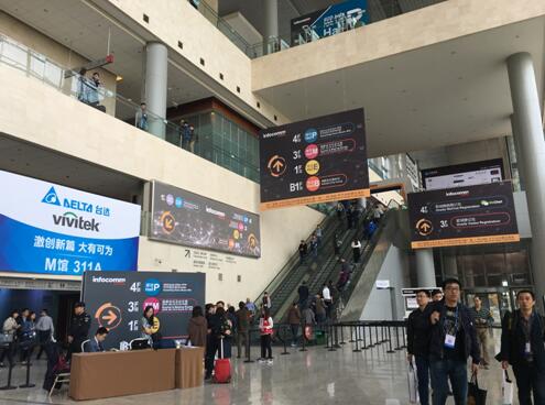 ʥB“ȫ”̖(ho)ǣ“ӰԺ”Infocomm